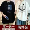 Nuevas Camisetas de Verano para Hombre Estilo Hong Kong, Tendencia Sueltas de Manga Corta/Tres Cuartos Marca Trendy Estudiante Tops de Media Manga para Hombre