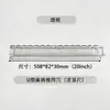 Empujador de fichas de mahjong acrílico en forma de U y de ola de 20 pulgadas, empujador de fichas de mahjong americano, adecuado para entretenimiento en casa y sala de juegos