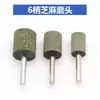 Cabeça de Moagem Cilíndrica para Gergelim 16/20/25/Cabeça de Moagem de Esponja Elástica Cabeça de Moagem de Gergelim Haste de 6mm