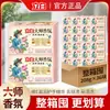 Sabão Líquido Liby Master Fragrance para Remover Manchas Difíceis, Essência Natural de Óleo de Coco, Aroma Triplo Floral, Uso Doméstico, Atacado em Caixa Fechada, Produto Autêntico