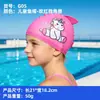 Gorro de natación de silicona para niños 50g caricatura antideslizante rosa sirena con patrón de logo impreso