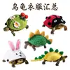 Ropa de Tortuga Tejida Transfronteriza Z Suministros para Mascotas Cálida y Linda Tortuga de Agua Tortuga Leopardo Tortuga Brasileña Decoración de Caparazón de Tortuga de Hierba