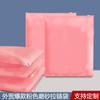 Bolsa de plástico con cremallera de color rosa esmerilado CPE, bolsa opaca para embalaje de ropa, bolsa para suministros privados