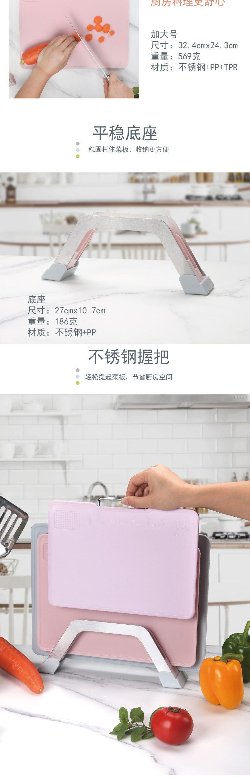不锈钢菜板-01_02