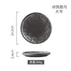Plato Plano de Cerámica para Uso Doméstico Japonés Plato para Bistec Plato para Comida Occidental Plato para Pasta Plato Redondo para Sashimi Plato para Desayuno Vajilla para Restaurante Comercial