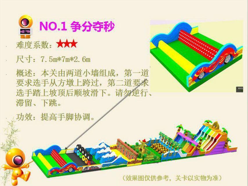 卧龙陆地冲关赛道 (8).jpg