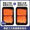 Raramente EncontradoSalmão Norueguês Fresco da Parte do Meio Sashimi, Sashimi de Salmão do Atlântico, Acompanha Molho Wasabi
