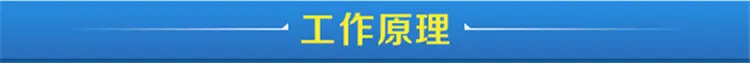 履带开沟机