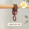 Gancho Giratorio para el Hogar Adecuado para Diversas Sillas de Bebé, Gancho Giratorio de 365 Grados, Gancho de Velcro