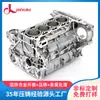Ventas Directas de Fábrica de Bloques de Cilindros de Motor de Automóvil de Aleación de Aluminio y Fundición de Piezas de Automóvil. Bienvenido a Consultar y Personalizar Según los Dibujos