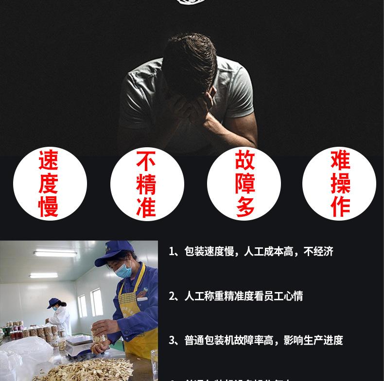 线性智能秤_05.jpg