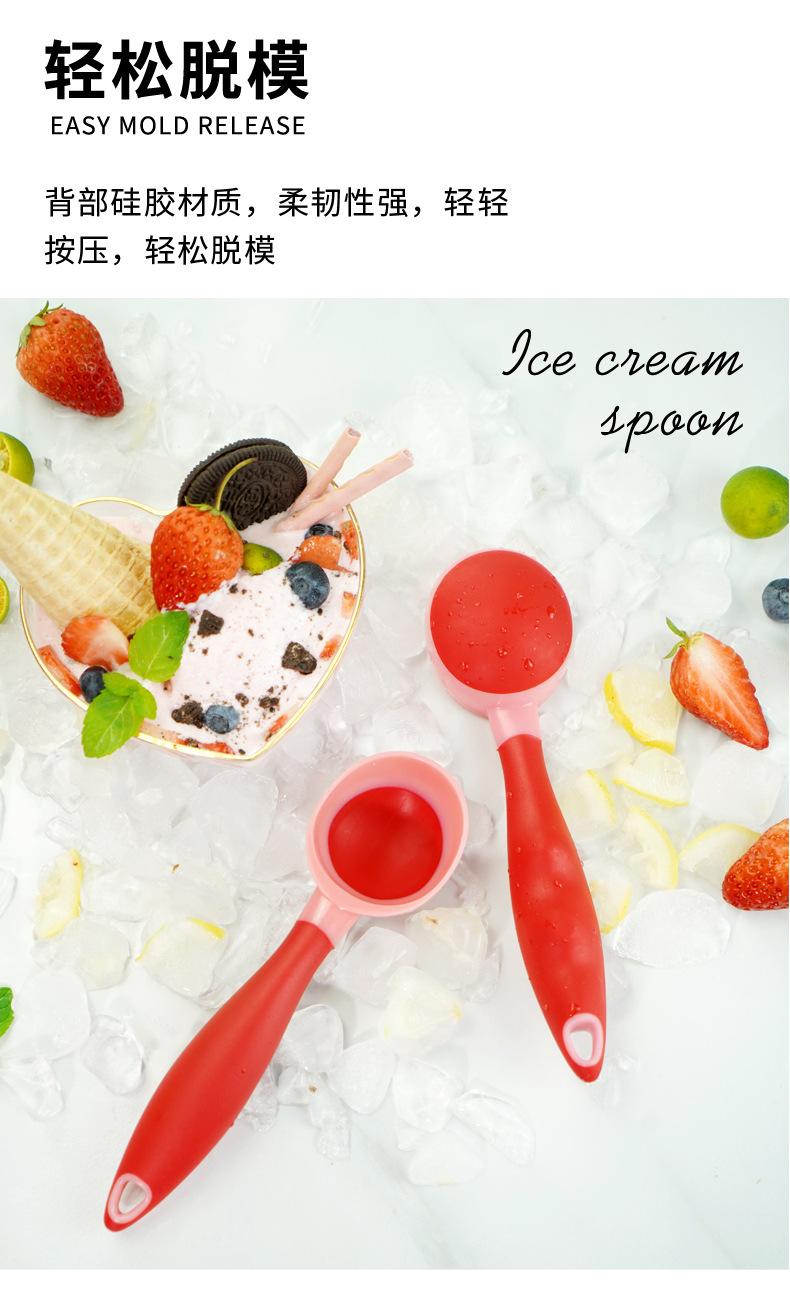 粉色雪糕勺2_06.jpg