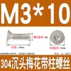 Tornillos de Acero Inoxidable 304 con Cabeza Plana Avellanada, Torx Interno y Característica Antirrobo, Gb673M2M2.5M3M4M5M6M8