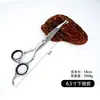 Tijeras para Mascotas, Tijeras Rectas, Tijeras Curvas, Tijeras de Peluquería para Gatos y Perros, Tijeras de Peluquería para Mascotas