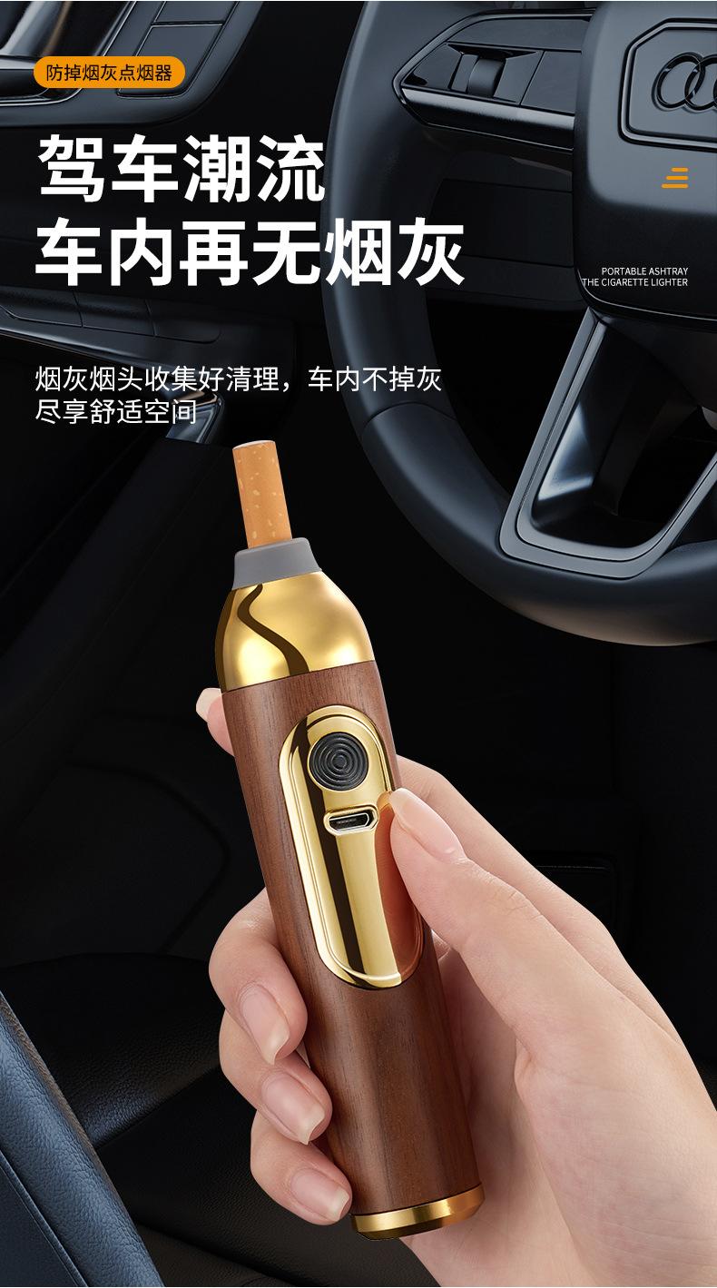 防掉烟灰点烟器详情_06