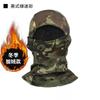Artefacto para Ciclismo Máscara Capucha a Prueba de Frío y Viento Invierno Sombrero Cálido Invierno Gorro Bufanda Integrado para Hombre y Mujer