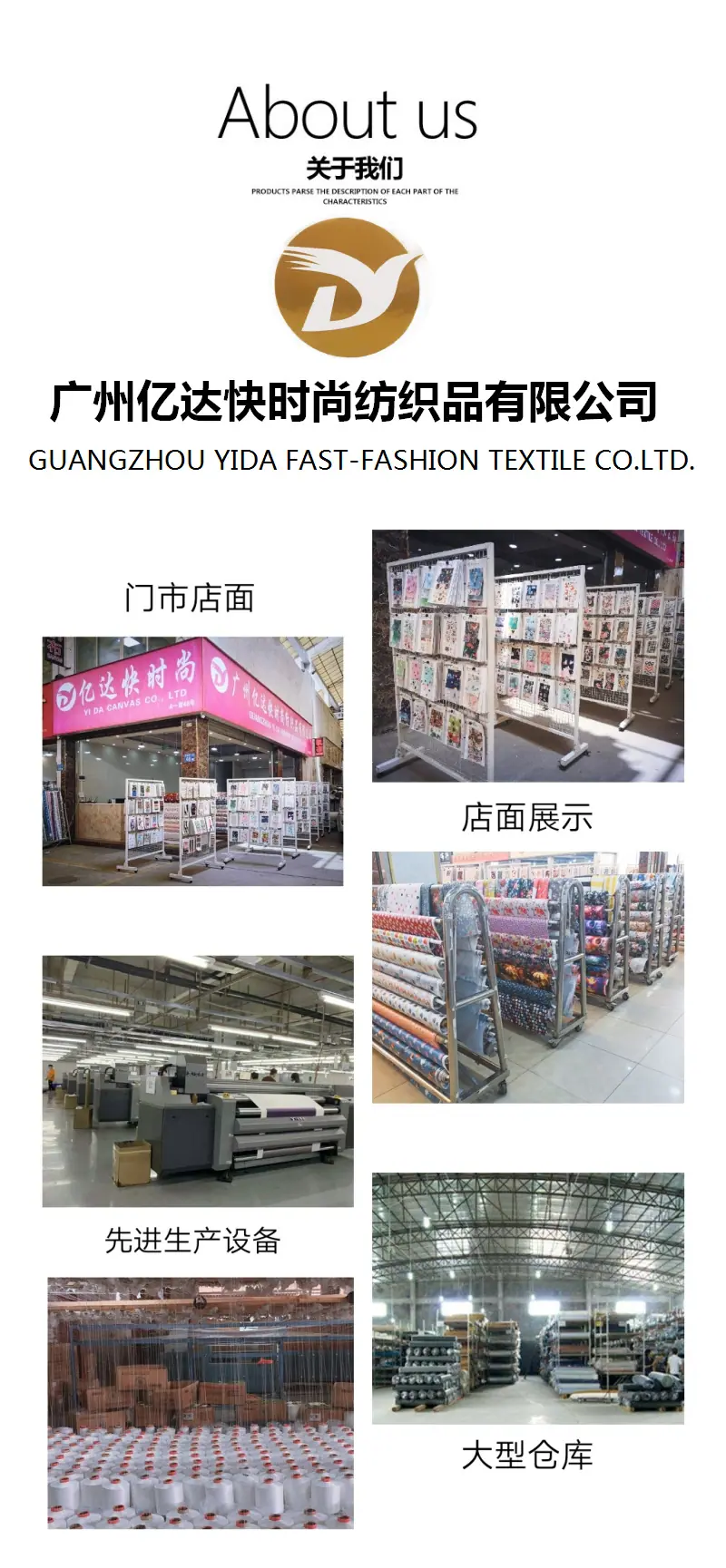关于我们.jpg
