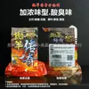 Cana de Pesca para Arremesso Black Duck Legend Cube Isca 800g Jiangxi Cheiro Azedo Peixe Cheiroso Morango Black Duck Cana de Pesca para Arremesso Legend Cube