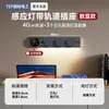 Tomada de Trilho Inteligente Multifuncional de Montagem em Superfície Doméstica para Eletricista Internacional para Bancada de Cozinha com Trilho Deslizante Móvel