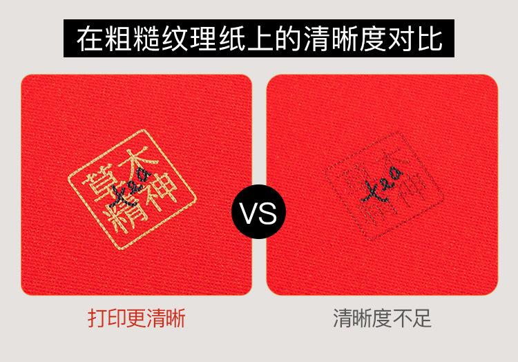 密封罐pro罐身印刷技术升级-拷贝_05.jpg