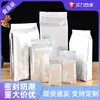 Bolsa de regalo con lámina de aluminio revestida interior, bolsa de papel kraft, bolsa sellada para té y comida, bolsa de plástico independiente, bolsa de embalaje personalizable