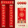 Papel de Barniz Batik Pareja de Primavera Año del Caballo 2026 Papel de Barniz Pareja de Primavera Papel Rojo Papel Especial para Artículos de Año Nuevo Pareja de Primavera Pareja de Primavera Artículos al por Mayor