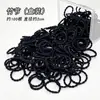 Novedad 2025 Ligas Negras Pequeñas para el Cabello para Niñas, Diademas para Bebés, Ligas para el Cabello para Niños con Cabello Fino, Cuerdas para el Cabello de Alta Elasticidad