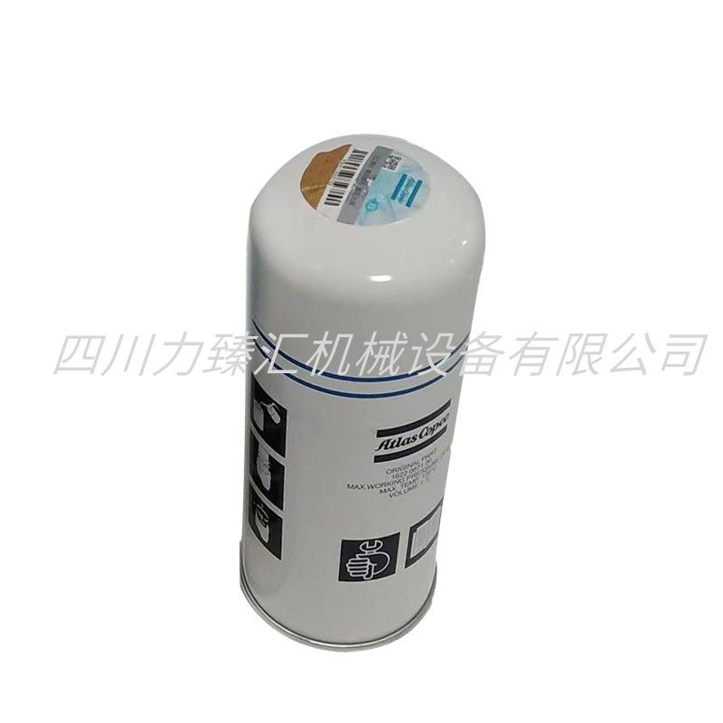 外置油分1622087100