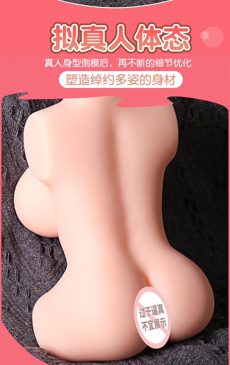 小师妹详情_05.jpg
