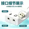 Fornecido diretamente pelo fabricante, placa de som externa USB 7.1 com fio, sem driver, plug-and-play, modelo universal