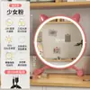 Espejo de Maquillaje Inteligente de Celebridad de Internet Espejo de Tocador de Escritorio con Luz de Escritorio Dormitorio Habitación de Estudiantes Tocador Espejo