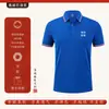 Camiseta de Reunión del 81º Regimiento de Infantería, Camisa POLO, manga corta, camiseta cultural conmemorativa para veteranos, con texto impreso y personalización de logo bordado