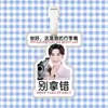 Etiqueta de equipaje Cheng Lei Colgante para mochila Cadena para colgar Decoración Colgante Encanto Artículo de tendencia en Tiktok