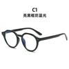 Gafas de sol antiluz azul para hombre y mujer, nuevas, de verano, con montura redonda a la moda, compatibles con monturas de gafas para miopía y lentes planas, venta al por mayor