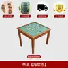Mesa de Mahjong de Madeira Maciça Mesa de Jantar Uso Duplo Especial Esfregada à Mão Mesa de Quatro Lados para Jogar Xadrez e Cartas Conjunto de Mesa e Cadeiras