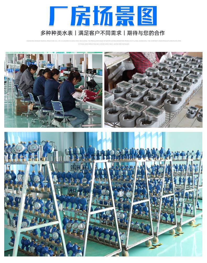 蓝牙扫码水控机_08.jpg