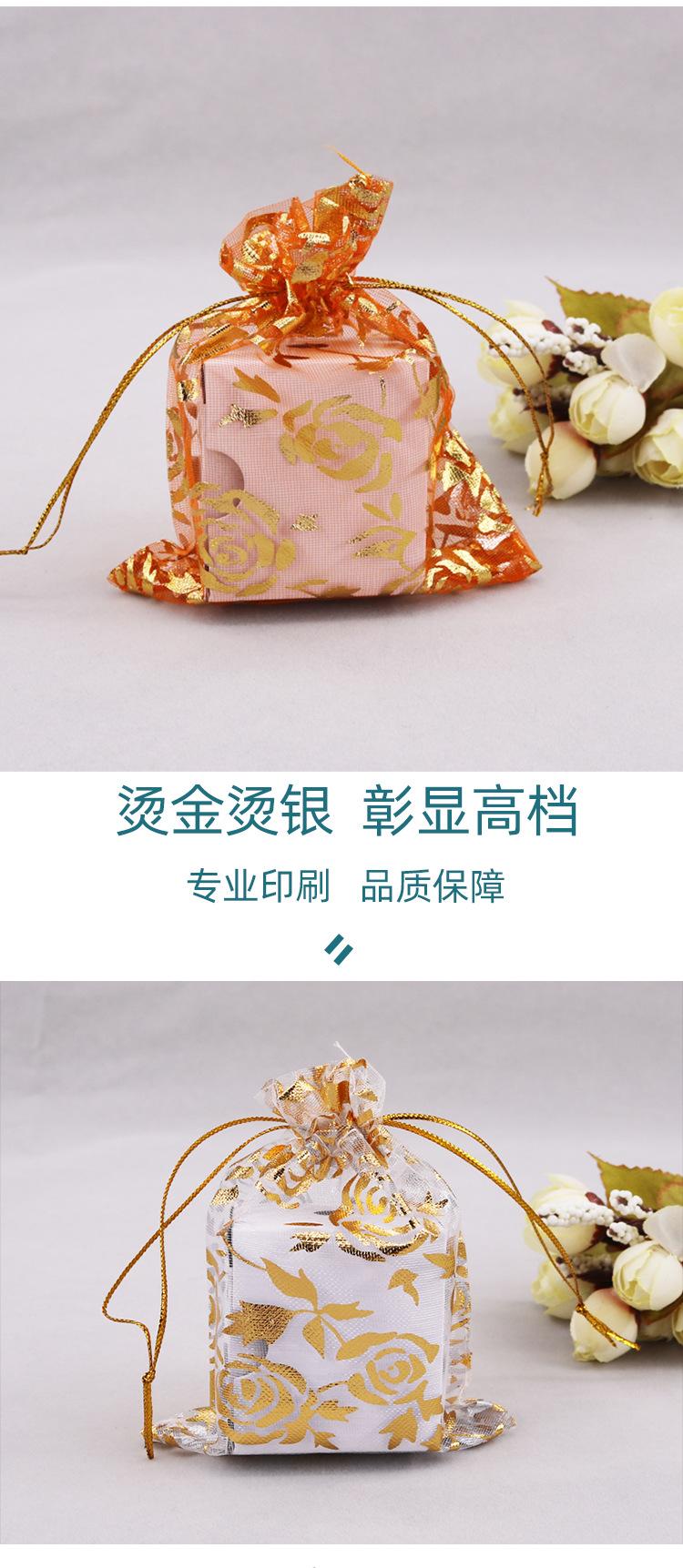 玫瑰纱袋 (7).png