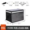 Caja Negra para Llevar Equipo de Repartidor Caja Aislante Negra Pura Coche Engrosada Impermeable Caja de Entrega para Repartidor Meituan