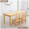 Mesa y sillas de madera maciza para jardín de infantes clase de cuidado infantil clase pequeña mesa baja silla con reposabrazos mesa y sillas de roble para bebé muebles de madera