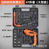 Set de Destornillador Eléctrico Recargable Mini Destornillador Eléctrico de Mano Taladro Multifuncional con Batería de Litio con Rotación Hacia Adelante y Hacia Atrás