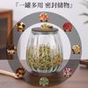 Tarro de Té de Vidrio Retro, Tarro Sellado, Tarro de Té de Flores de Aspecto Elegante, Tarro Azucarero a Prueba de Humedad, Tarro para Snacks y Fruta Seca, Tarro de Almacenamiento Doméstico