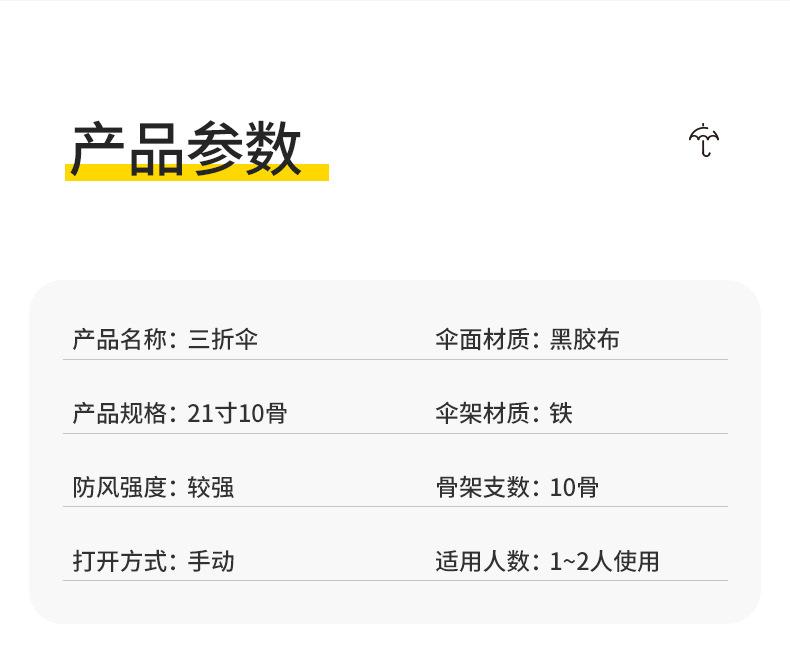 详情_03