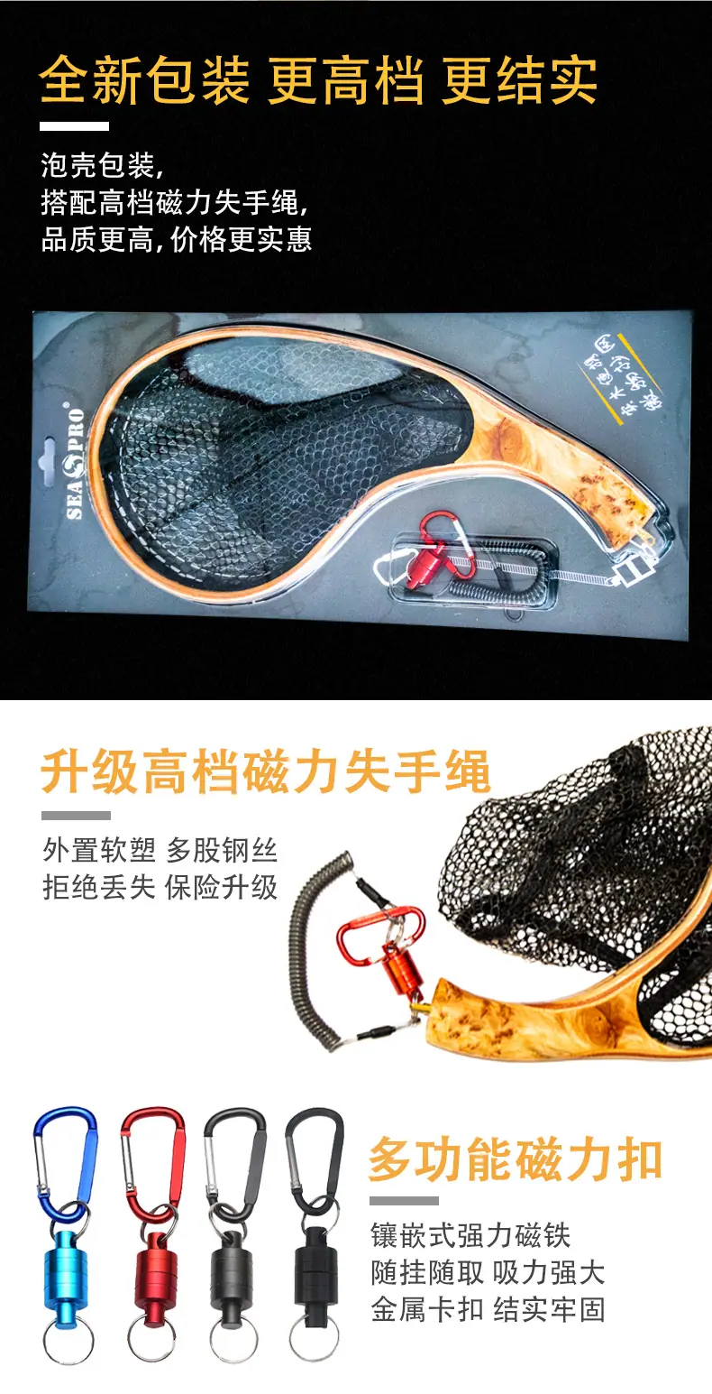 抄网5