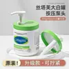 Adecuado para envases blancos grandes de crema hidratante loción corporal cabeza de bomba de presión diámetro grande 89/400 cabeza de bomba de presión de repuesto