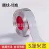 Tira de Costura de Beleza Autoadesiva Atacado Transfronteiriço Tira de Pressão de Borda de Canto Interno e Externo Fita de Borda Decorativa para Rodapé de Linha da Cintura Tira de Proteção de Borda Anticolisão