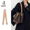 Directo de fábrica para lv neonoe bb liner cubo pequeño bolsa de papel DuPont cadena extendida accesorios
