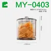 [Yikou] Caixa Expositora de Potes Selados, Caixa de Gelatina de Peixe para Medicina Herbal Chinesa, Caixa Plástica Grande de Alta Capacidade à Prova de Umidade para Armazenamento