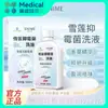 (Solo Md) Colágeno Recombinante Lll Shunami Médico