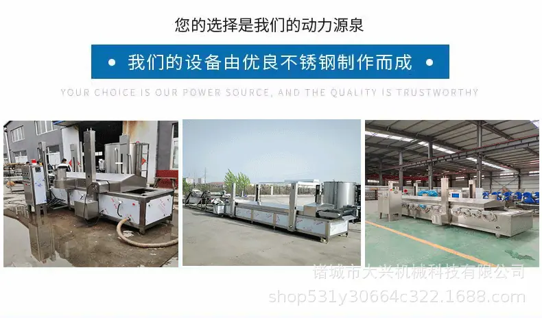 油炸线4.gif
