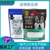 Bolsa de Empaque para Año Nuevo, Bolsa para Frutos Secos, Bolsa de Regalo para Snacks, Bolsa de Empaque Compuesto con Impresión Color Gravure Hecha a Medida